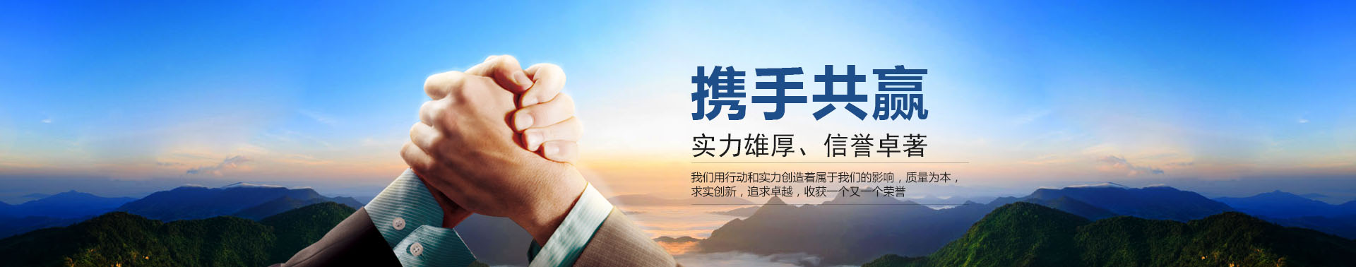 寧夏新華實業(yè)集團(tuán)鋼鐵有限公司